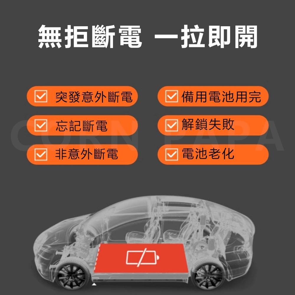 【玉米爸】特斯拉｜後排機械開關拉手｜安全拉環｜機械開關｜拉手｜拉環｜逃生環｜Model 煥新3-細節圖4
