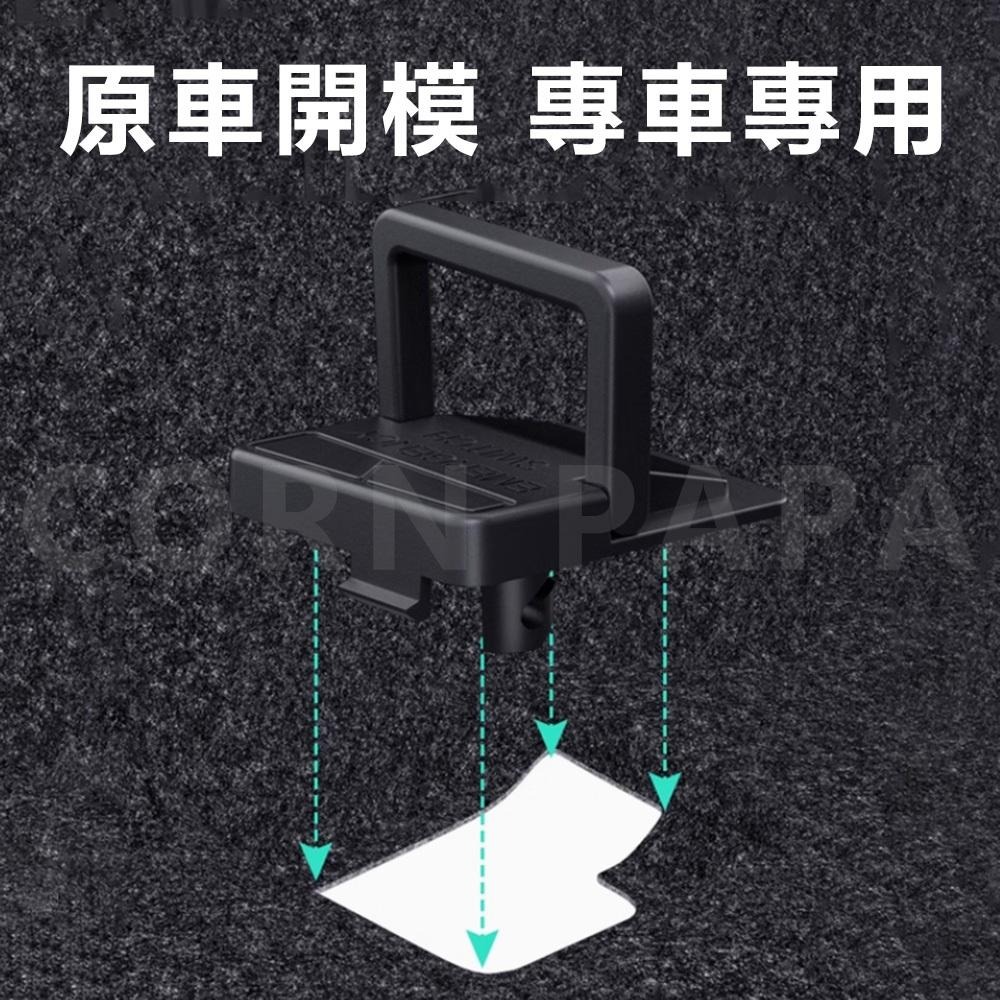 【玉米爸】特斯拉｜後排機械開關拉手｜安全拉環｜機械開關｜拉手｜拉環｜逃生環｜Model 煥新3-細節圖5