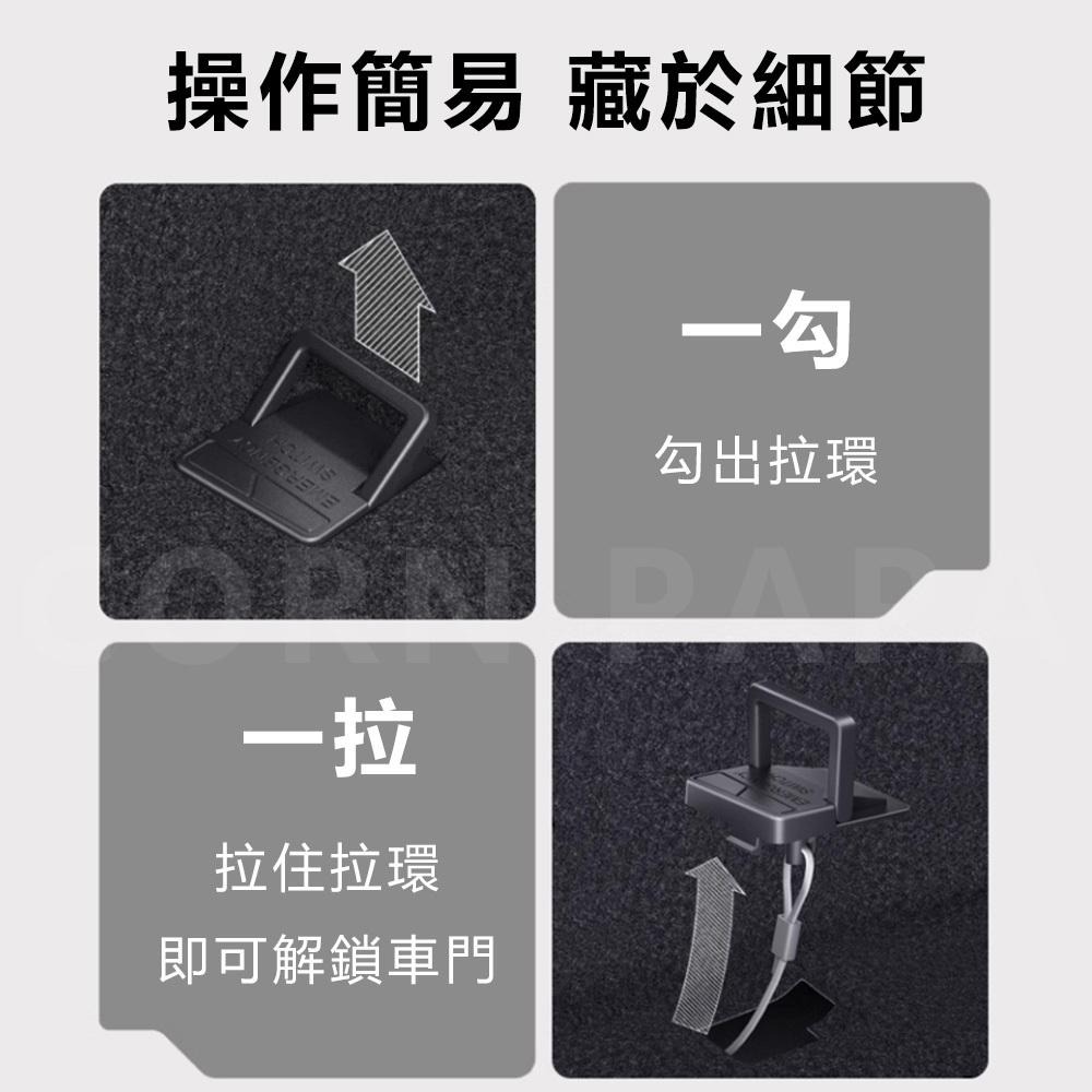 【玉米爸】特斯拉｜後排機械開關拉手｜安全拉環｜機械開關｜拉手｜拉環｜逃生環｜Model 煥新3-細節圖7