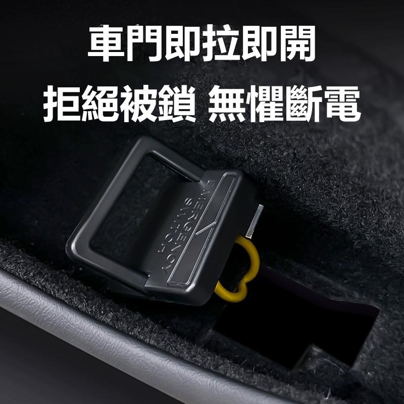 【玉米爸】特斯拉｜後排機械開關拉手｜安全拉環｜機械開關｜拉手｜拉環｜逃生環｜Model 煥新3-細節圖9