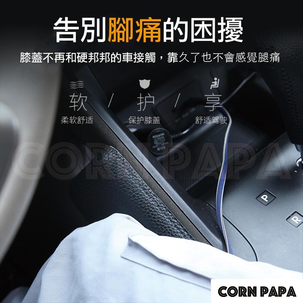 【玉米爸】特斯拉｜記憶眠柔軟靠墊｜增高墊｜軟墊｜防撞專用｜車用護墊｜車靠｜長途使用｜防疲勞｜防痠痛｜駕駛｜靠枕-細節圖5