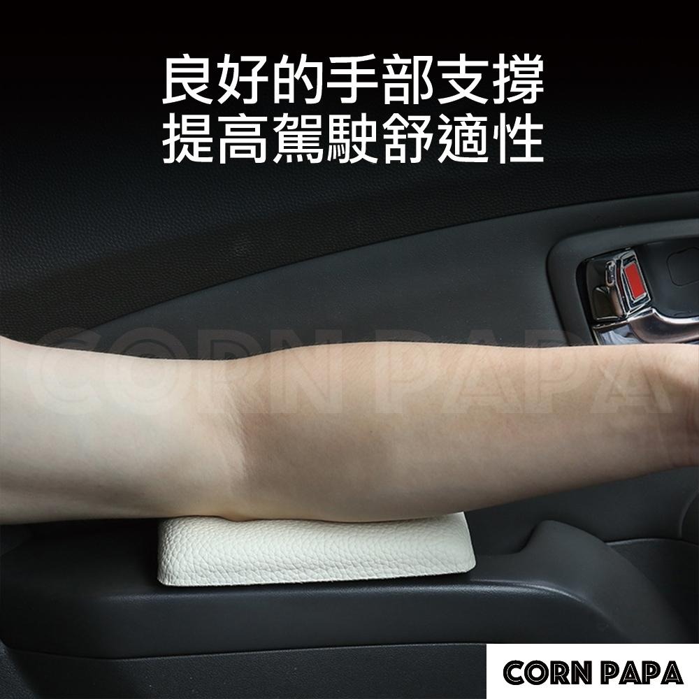 【玉米爸】特斯拉｜記憶眠柔軟靠墊｜增高墊｜軟墊｜防撞專用｜車用護墊｜車靠｜長途使用｜防疲勞｜防痠痛｜駕駛｜靠枕-細節圖6