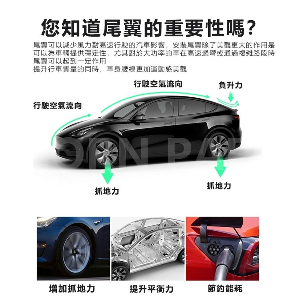 【玉米爸】- 特斯拉｜Performance碳纖維尾翼｜鴨尾導流防撞升級｜尾翼｜碳纖維｜真碳｜煥新Model 3專用-細節圖5