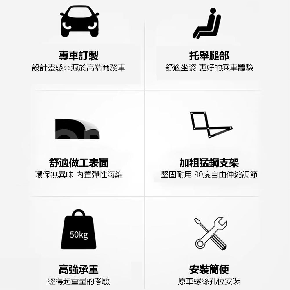 【玉米爸】特斯拉｜主副駕腿托｜主駕｜副駕｜腿托｜副駕駛｜舒緩關節｜腳墊｜延長腿托｜不酸痛｜Model Y-細節圖3