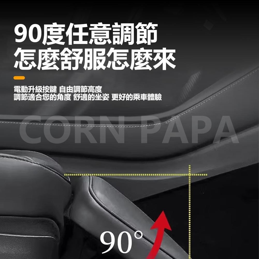 【玉米爸】特斯拉｜主副駕腿托｜主駕｜副駕｜腿托｜副駕駛｜舒緩關節｜腳墊｜延長腿托｜不酸痛｜Model Y-細節圖7