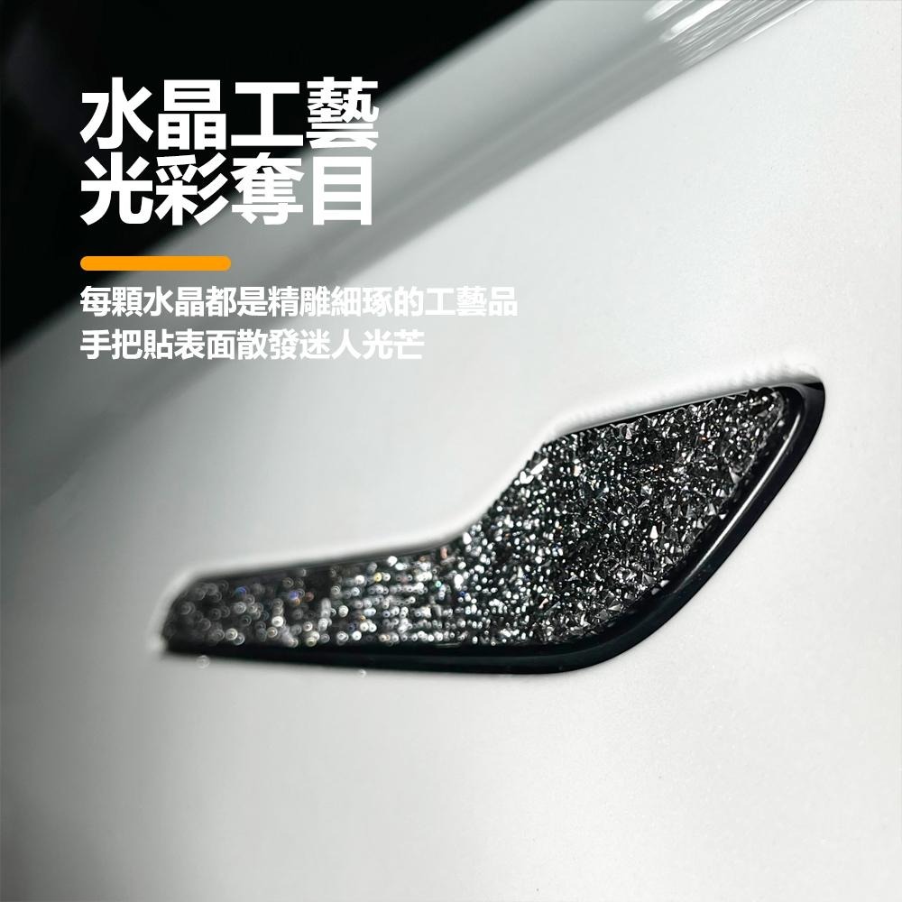 【玉米爸】特斯拉｜施華洛斯奇把手貼｜手把貼｜車門貼｜門把｜奧地利水晶 | 水晶 | 施華洛斯奇 | 門貼紙 | 全車通用-細節圖2