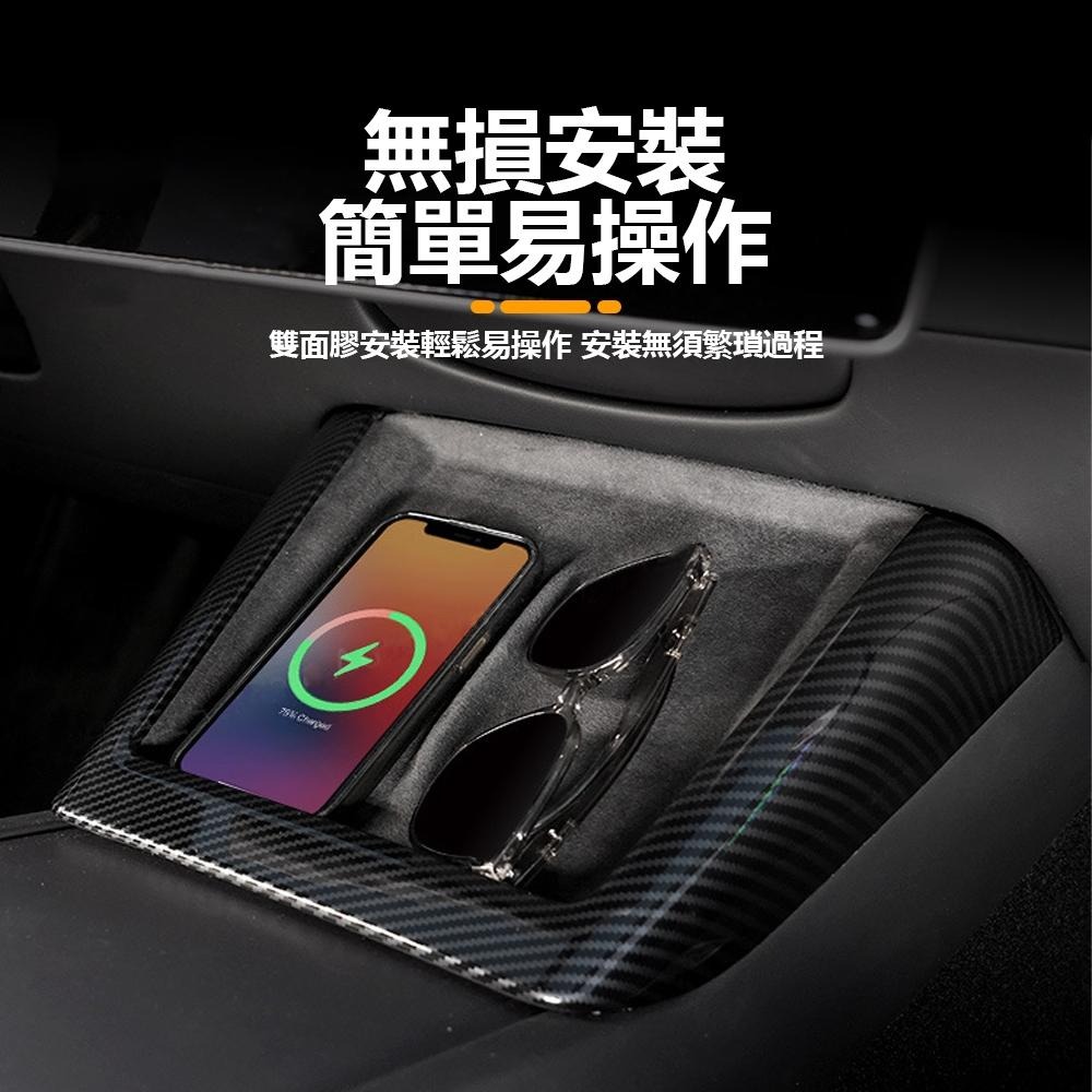 【玉米爸】- 特斯拉｜中控側框保護蓋｜無線充電板｜側框防護｜飾板｜碳紋｜煥新3 煥新Y 專用-細節圖6