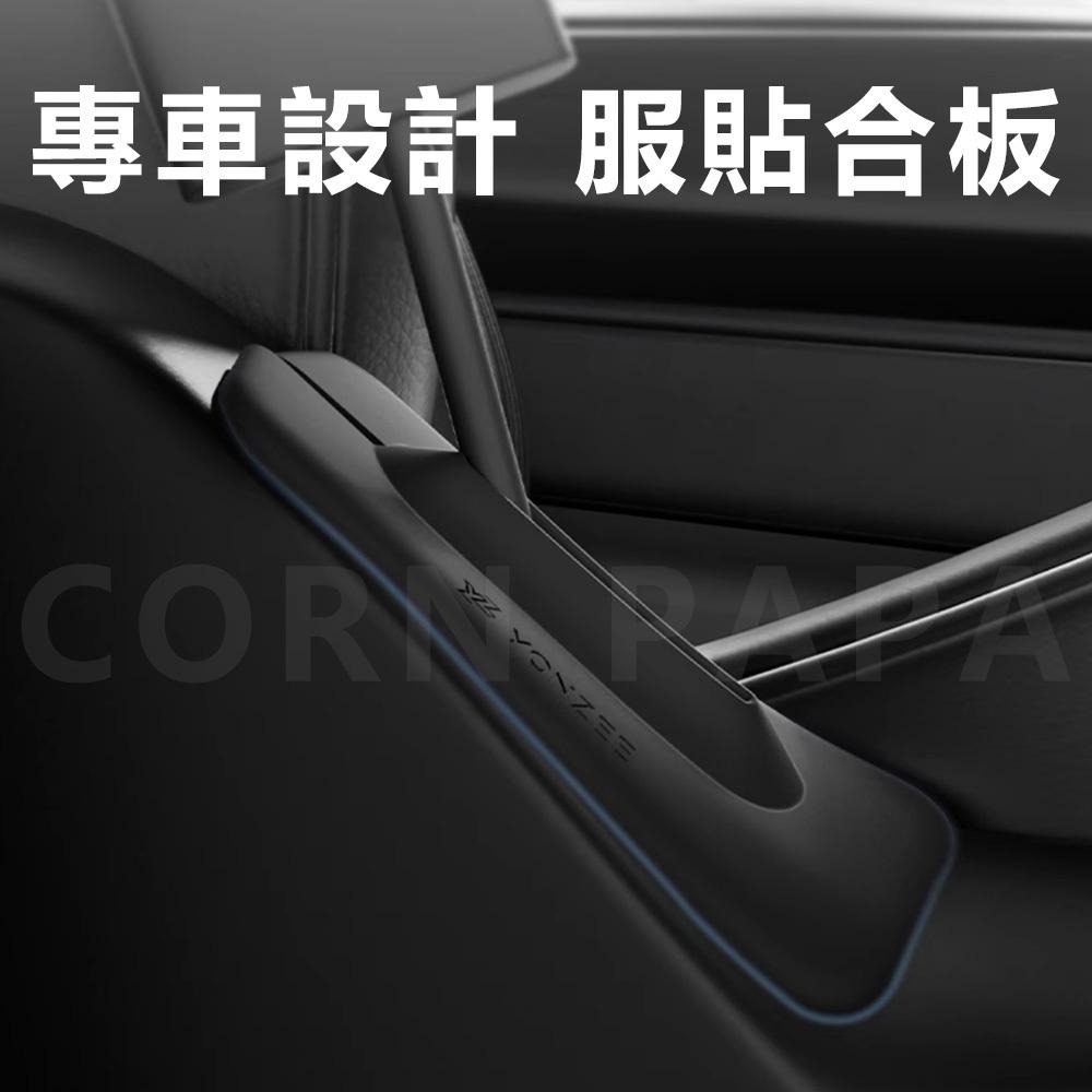 【玉米爸】- 特斯拉｜安全帶槽防塵套｜保護套｜ 防刮貼｜ 防塵套｜車內配件｜保護套｜Model 3｜Model Y專用-細節圖5