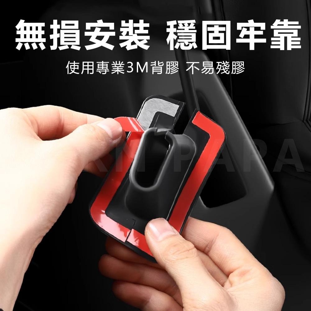 【玉米爸】- 特斯拉｜安全帶槽防塵套｜保護套｜ 防刮貼｜ 防塵套｜車內配件｜保護套｜Model 3｜Model Y專用-細節圖7