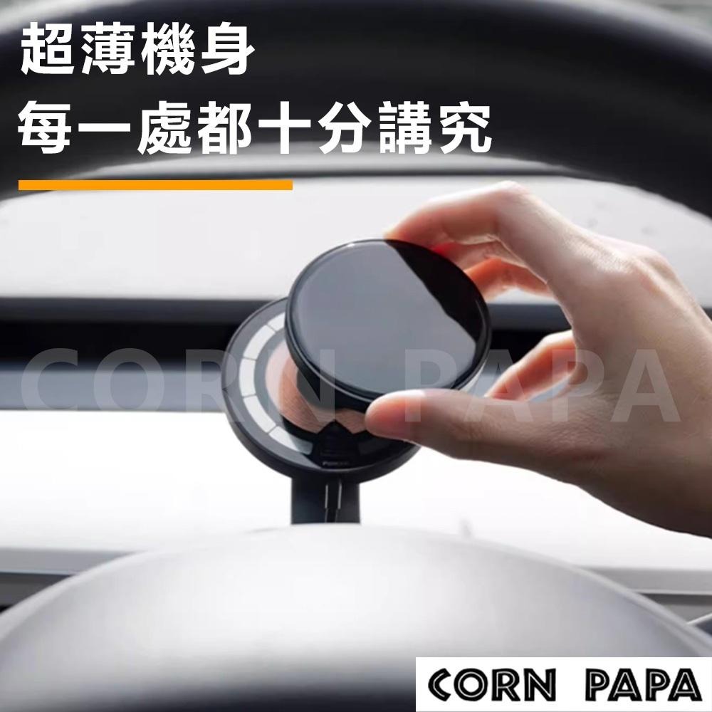 【玉米爸】特斯拉｜TITA－餅Basic／Pro／ 21年後Model 3/Y/煥新3/煥新Y 磁吸式車載儀表-細節圖2