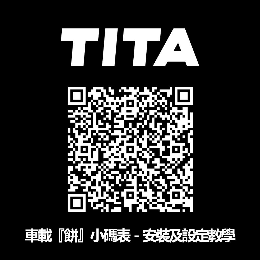 【玉米爸】特斯拉｜TITA－餅Basic／Pro／ 21年後Model 3/Y/煥新3/煥新Y 磁吸式車載儀表-細節圖9