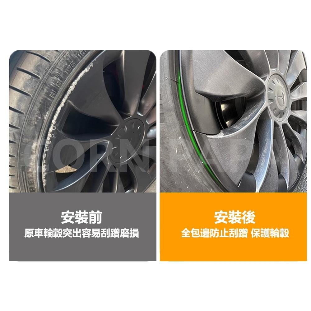 【玉米爸】特斯拉｜連體式輪轂保護蓋｜節能蓋設計｜ 19/20/21寸輪轂蓋｜Model Y｜煥新Y-細節圖3