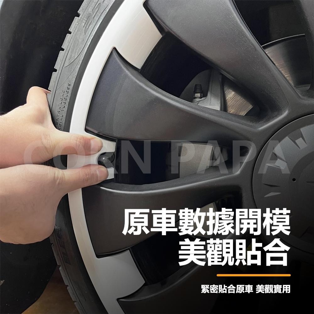 【玉米爸】特斯拉｜連體式輪轂保護蓋｜節能蓋設計｜ 19/20/21寸輪轂蓋｜Model Y｜煥新Y-細節圖4