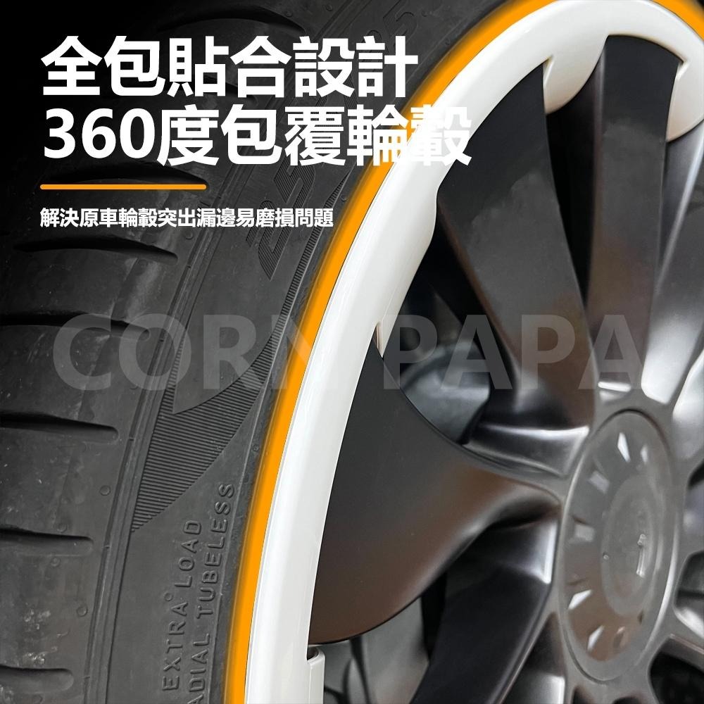 【玉米爸】特斯拉｜連體式輪轂保護蓋｜節能蓋設計｜ 19/20/21寸輪轂蓋｜Model Y｜煥新Y-細節圖5