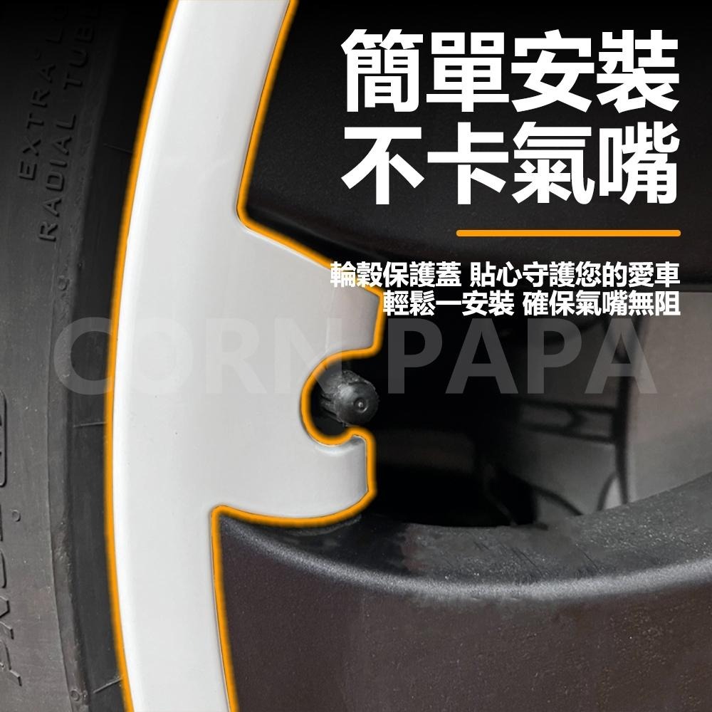 【玉米爸】特斯拉｜連體式輪轂保護蓋｜節能蓋設計｜ 19/20/21寸輪轂蓋｜Model Y｜煥新Y-細節圖6
