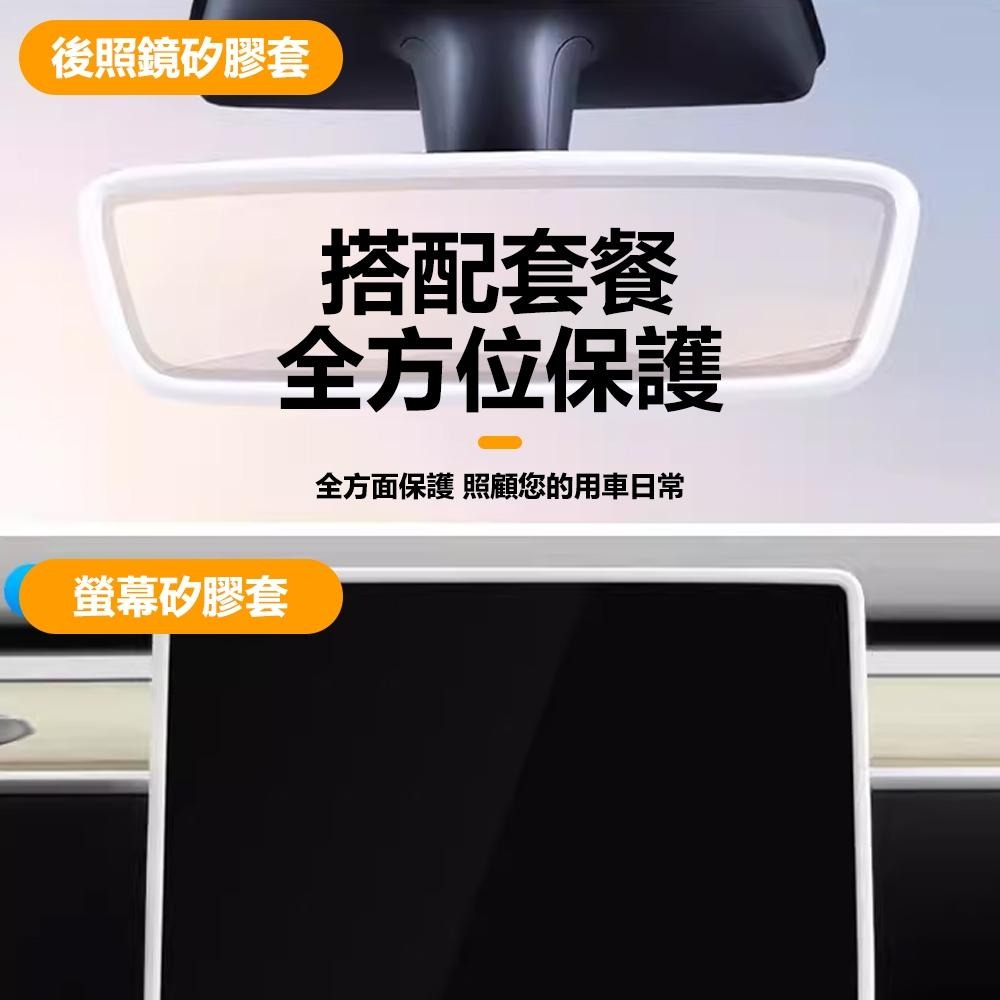 【玉米爸】特斯拉 | 後照鏡保護套｜矽膠防撞保護套｜後視鏡防刮防撞配件 | 後照鏡｜適用Model 3 / Y/新3/Y-細節圖3