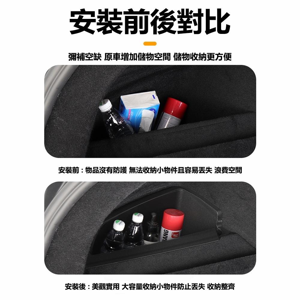 【玉米爸】特斯拉｜後備箱儲物盒｜後備箱收納｜儲物盒｜收納盒｜凹洞盒 ｜凹洞盒子｜收納｜隱藏式｜ Model S 專用-細節圖3