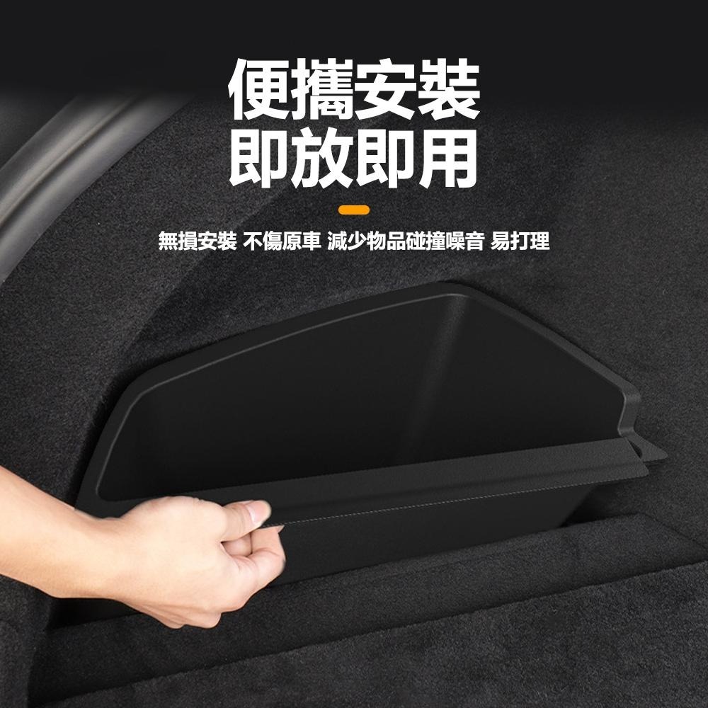 【玉米爸】特斯拉｜後備箱儲物盒｜後備箱收納｜儲物盒｜收納盒｜凹洞盒 ｜凹洞盒子｜收納｜隱藏式｜ Model S 專用-細節圖8