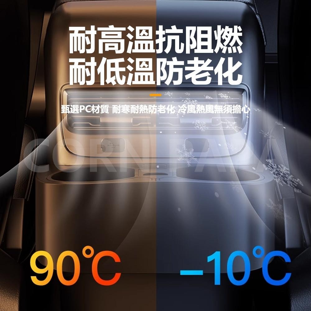【玉米爸】特斯拉｜後排出風口水杯架｜後座出風口置物架｜水杯架｜後排水杯收納｜水杯收納｜Model 3｜Model Y-細節圖4