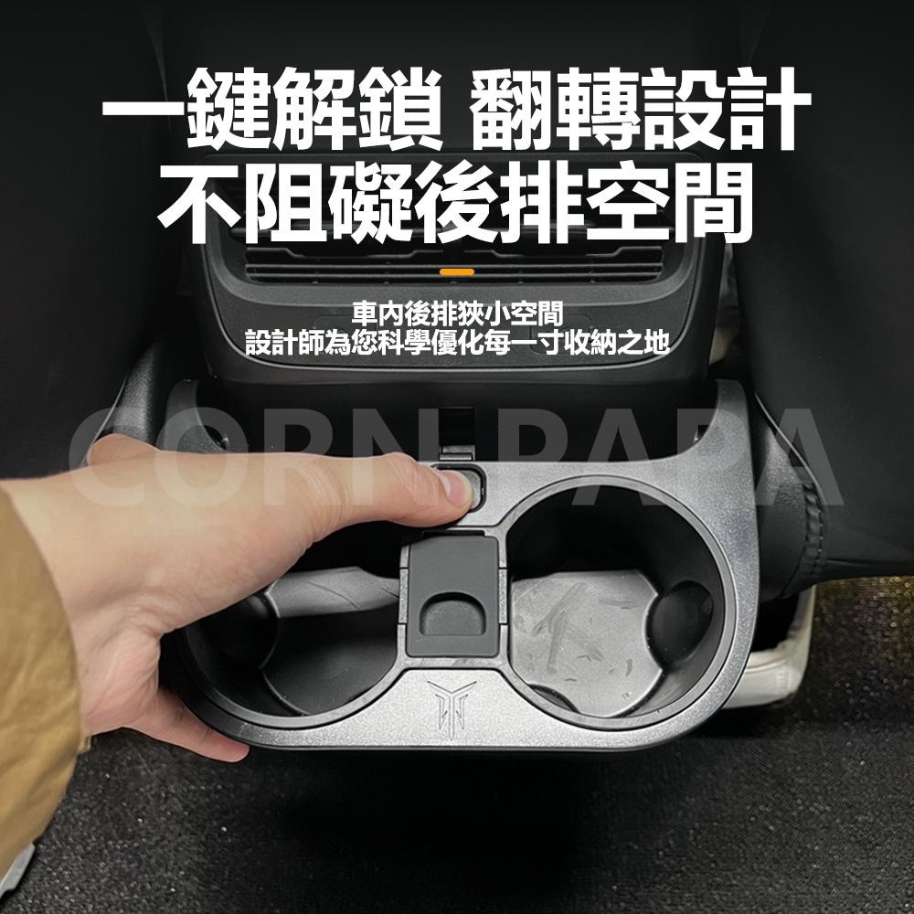 【玉米爸】特斯拉｜後排出風口水杯架｜後座出風口置物架｜水杯架｜後排水杯收納｜水杯收納｜Model 3｜Model Y-細節圖6