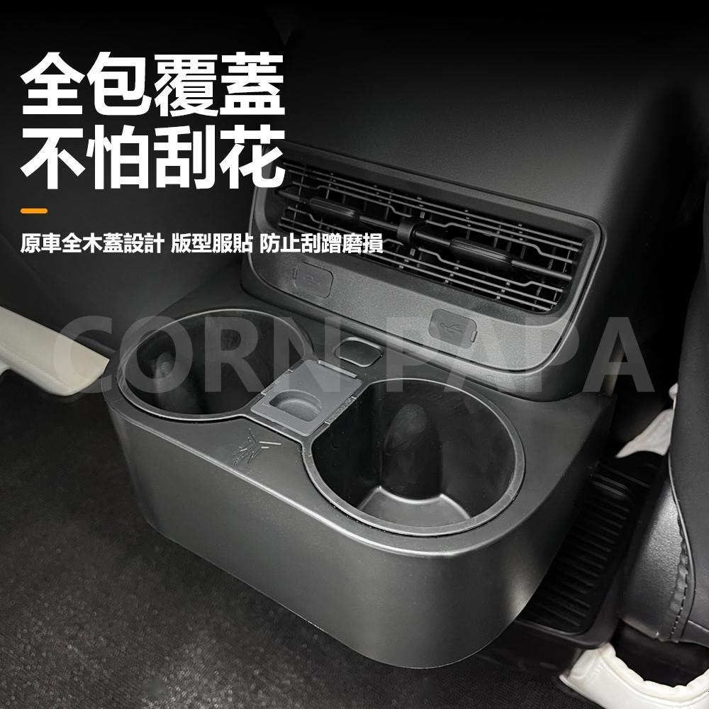 【玉米爸】特斯拉｜後排出風口水杯架｜後座出風口置物架｜水杯架｜後排水杯收納｜水杯收納｜Model 3｜Model Y-細節圖7