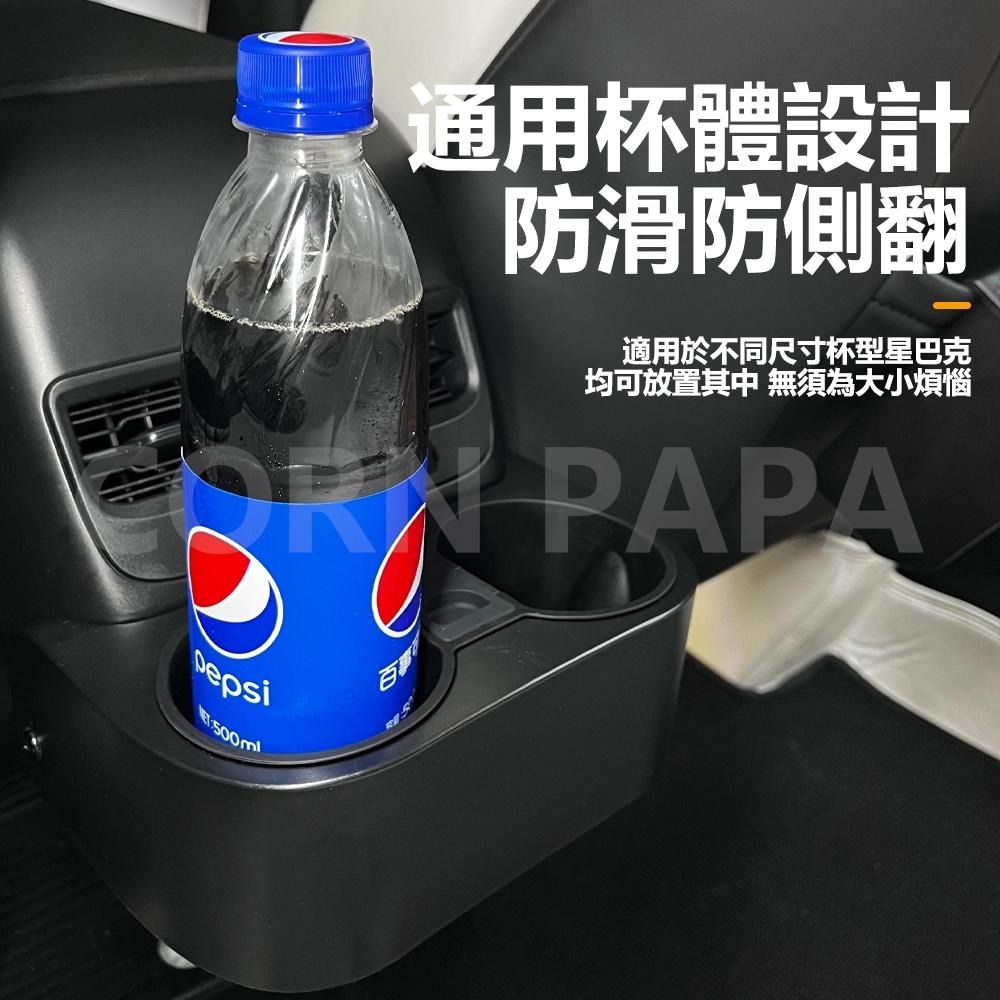 【玉米爸】特斯拉｜後排出風口水杯架｜後座出風口置物架｜水杯架｜後排水杯收納｜水杯收納｜Model 3｜Model Y-細節圖8