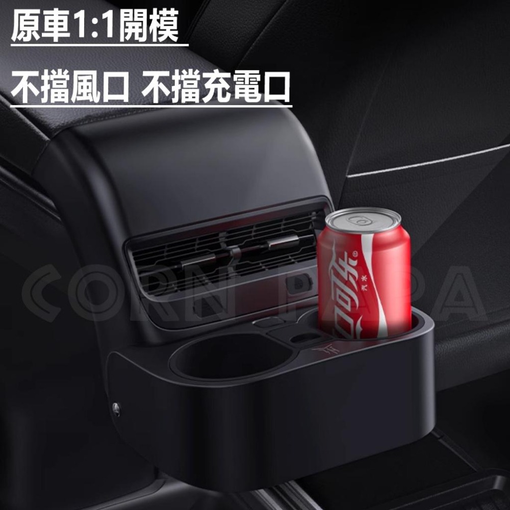 【玉米爸】特斯拉｜後排出風口水杯架｜後座出風口置物架｜水杯架｜後排水杯收納｜水杯收納｜Model 3｜Model Y-細節圖9