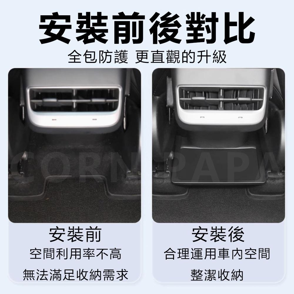 【玉米爸】特斯拉 | 後排懸浮隔板｜後排置物平台｜車內儲物盒 | 專用隔板｜提升後排收納空間 | 隔板｜ModelY-細節圖4