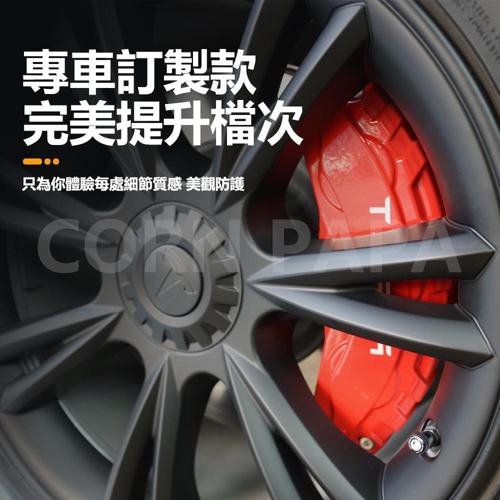 【玉米爸】特斯拉｜專用鋁合金卡鉗罩｜鋁合金卡鉗罩｜卡鉗蓋｜保護蓋 | 卡鉗 | 卡鉗罩 | 卡鉗改色｜Model Y-細節圖4