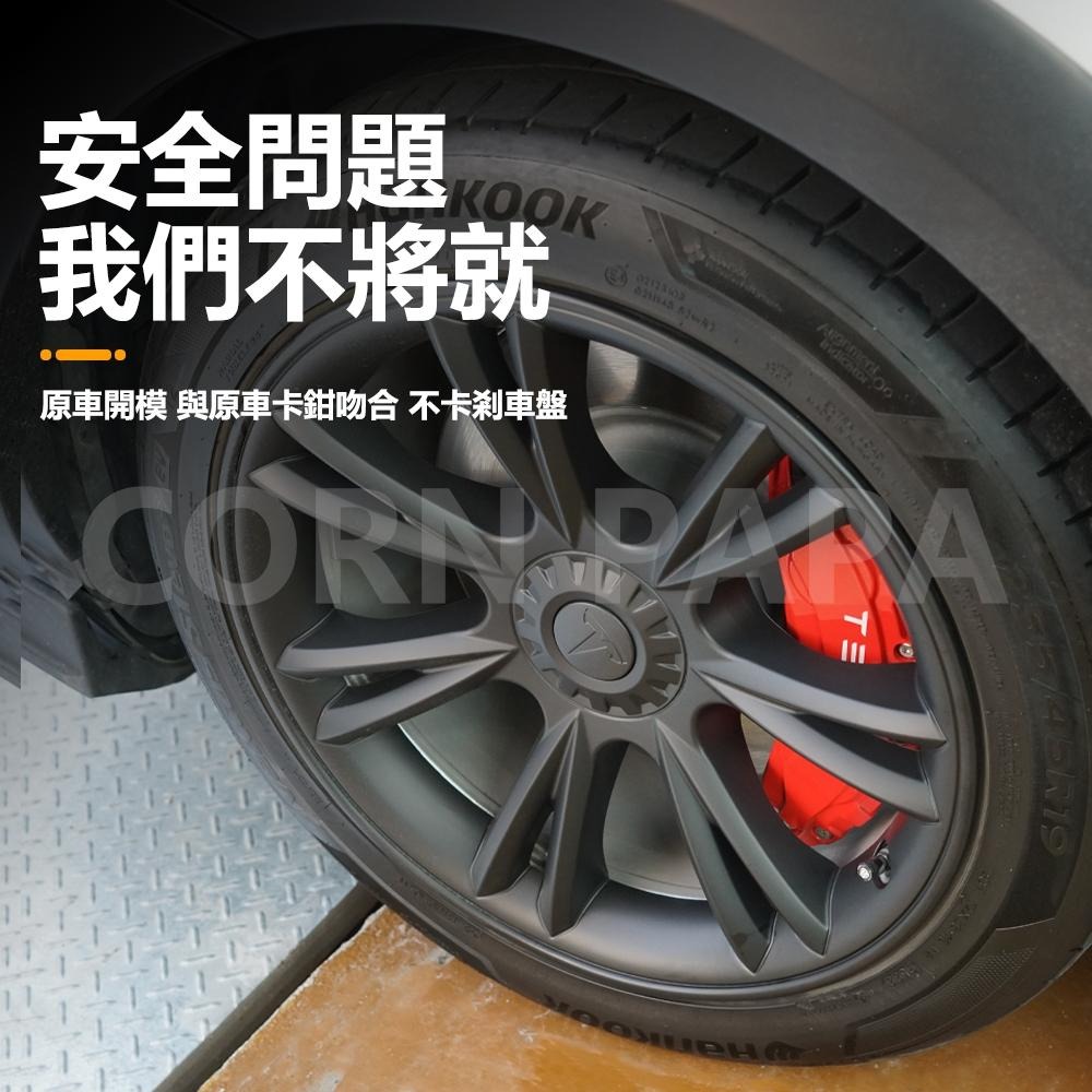【玉米爸】特斯拉｜專用鋁合金卡鉗罩｜鋁合金卡鉗罩｜卡鉗蓋｜保護蓋 | 卡鉗 | 卡鉗罩 | 卡鉗改色｜Model Y-細節圖6