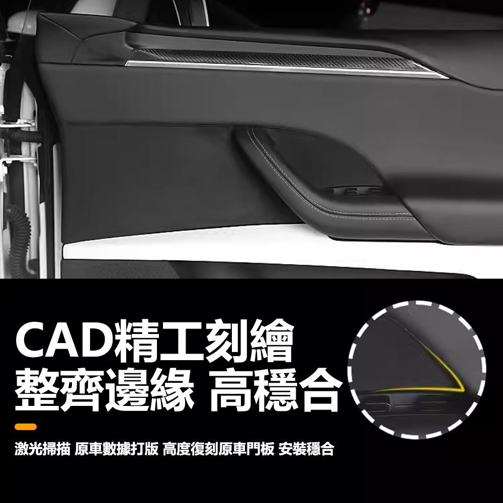 【玉米爸】特斯拉｜車門保護墊｜車門防踢墊｜門內保護墊｜翻毛皮材質 | 車門防護 | 車門 | 保護｜ModelX-細節圖3