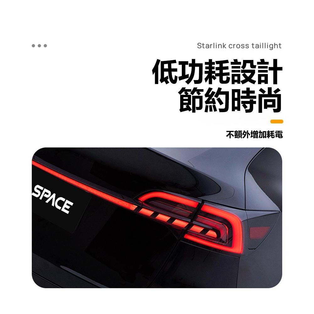 【玉米爸】特斯拉｜星鏈貫穿尾燈｜尾燈升級｜一體式設計｜Model 3/Y專用-細節圖3