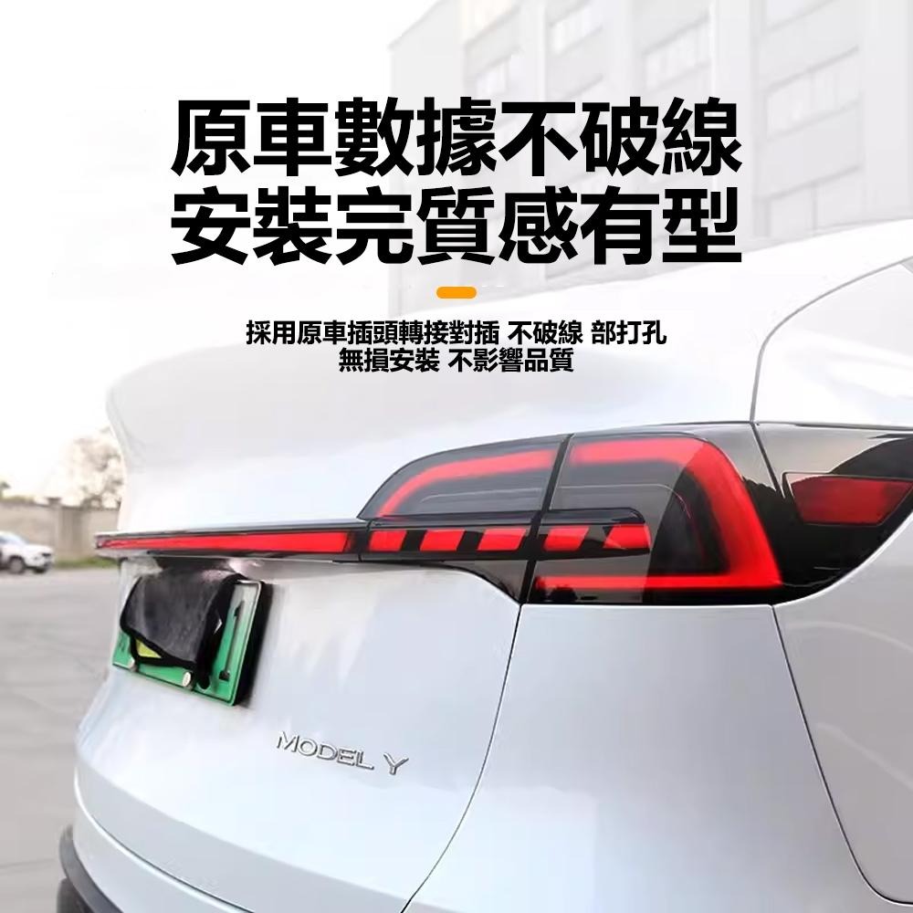 【玉米爸】特斯拉｜星鏈貫穿尾燈｜尾燈升級｜一體式設計｜Model 3/Y專用-細節圖7