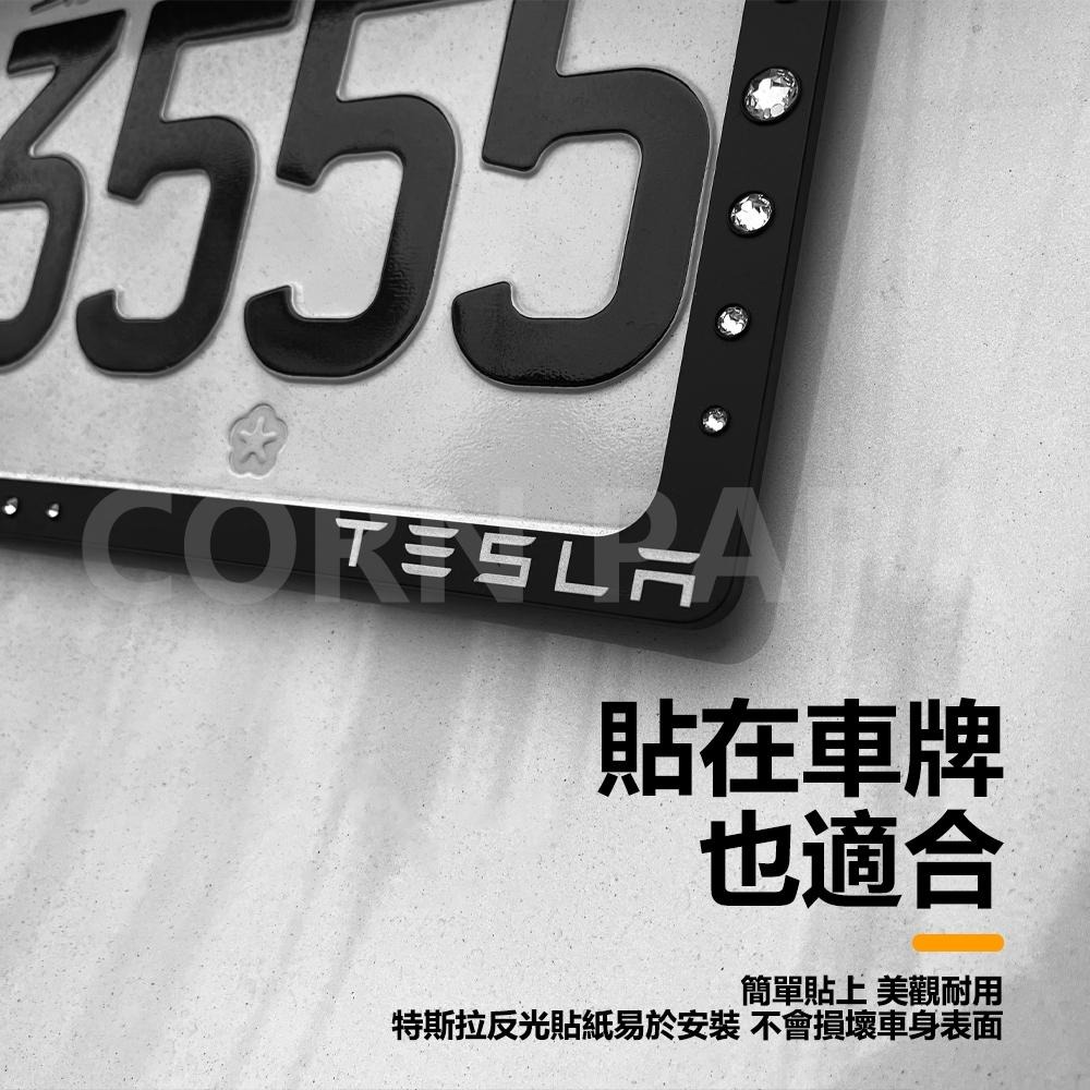 【玉米爸】 特斯拉｜防水車標貼｜卡鉗貼紙反光貼｜反光貼｜標誌反光貼｜貼 紙｜全車通用裝飾貼-細節圖4