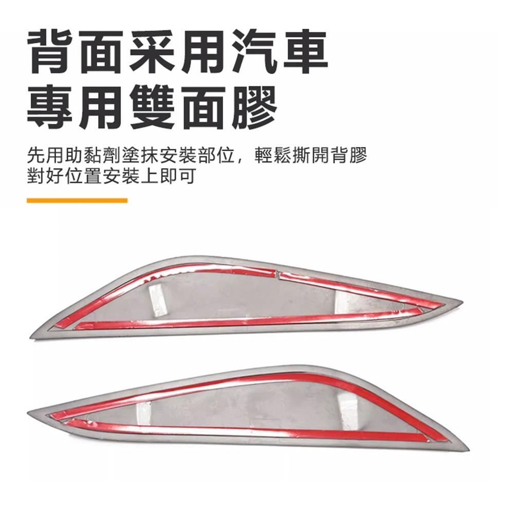 【玉米爸】 特斯拉 | 大燈眉貼｜燈眉｜外觀造型改裝件｜大燈｜ Model 3｜Model Y-細節圖7