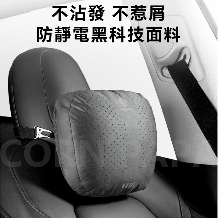 【玉米爸】HaloBLK 黑洛汽車枕頭｜頭枕｜護頸｜腰靠｜汽車枕｜枕頭車用護頸腰靠｜頸枕 | 長途旅行 | 全車通用-細節圖5