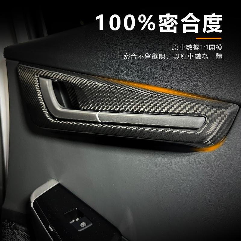 【玉米爸】KIA｜車門拉手蓋板 | 車門拉手 | 裝飾蓋 | 真碳纖維 | 蓋板 | 卡夢 | 碳纖維 | EV6專用-細節圖5