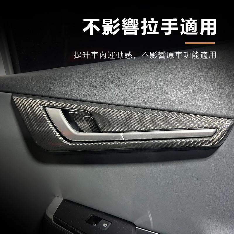 【玉米爸】KIA｜車門拉手蓋板 | 車門拉手 | 裝飾蓋 | 真碳纖維 | 蓋板 | 卡夢 | 碳纖維 | EV6專用-細節圖6