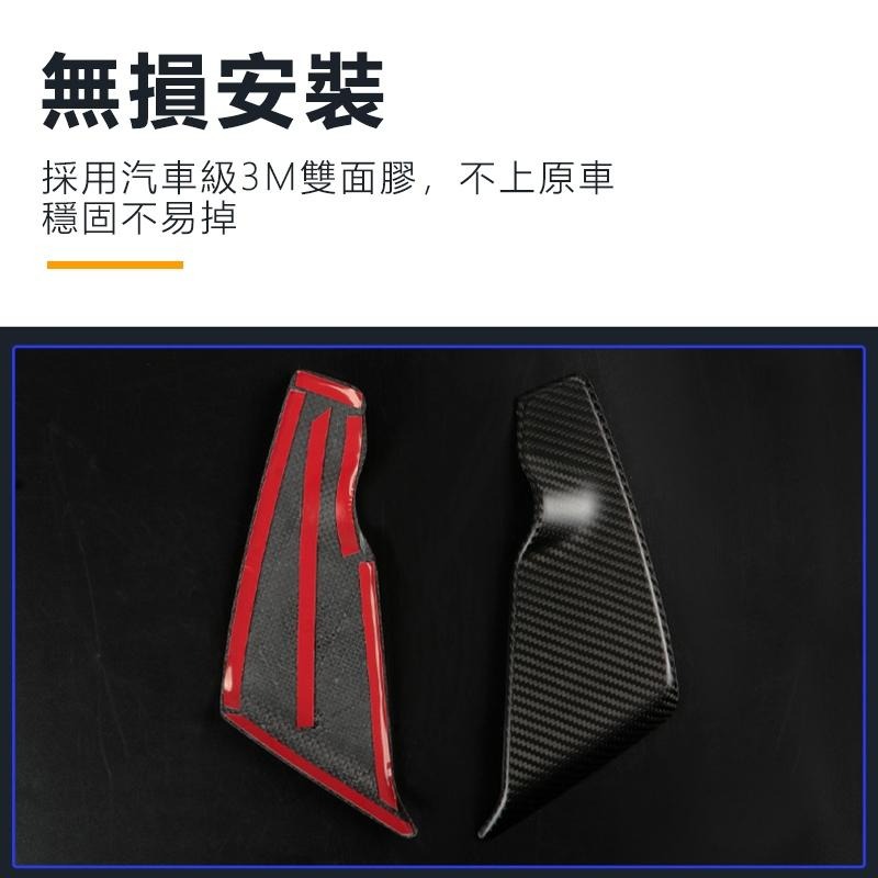 【玉米爸】KIA｜真碳中控按鍵保護蓋｜檔位面板｜裝飾條｜裝飾蓋｜檔位面板保護蓋｜碳纖維｜EV6-細節圖8