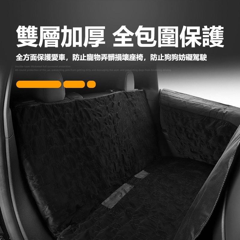 【玉米爸】特斯拉｜後座寵物墊｜後排保護墊｜後箱墊｜寵物用品｜Model 3｜Model Y | 煥新3｜Model S-細節圖5