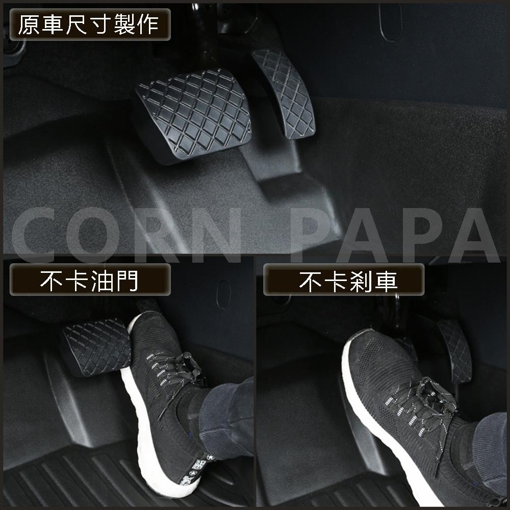 【玉米爸】特斯拉｜TPE全車腳踏墊｜防踢｜防髒污｜防污腳踏墊｜車內保護墊 | Model S 23-24年專用-細節圖3