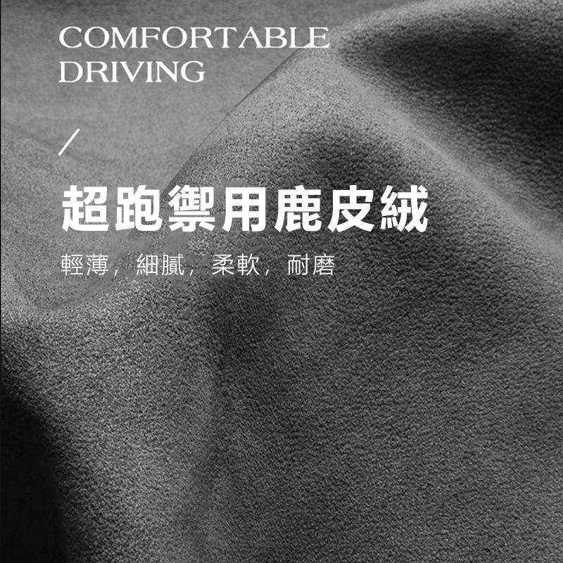 【玉米爸】 特斯拉｜方向盤皮套｜防手汗保護套｜麂皮質感｜方向盤套 | 麂皮 | Model 3｜Model Y｜煥新3-細節圖7