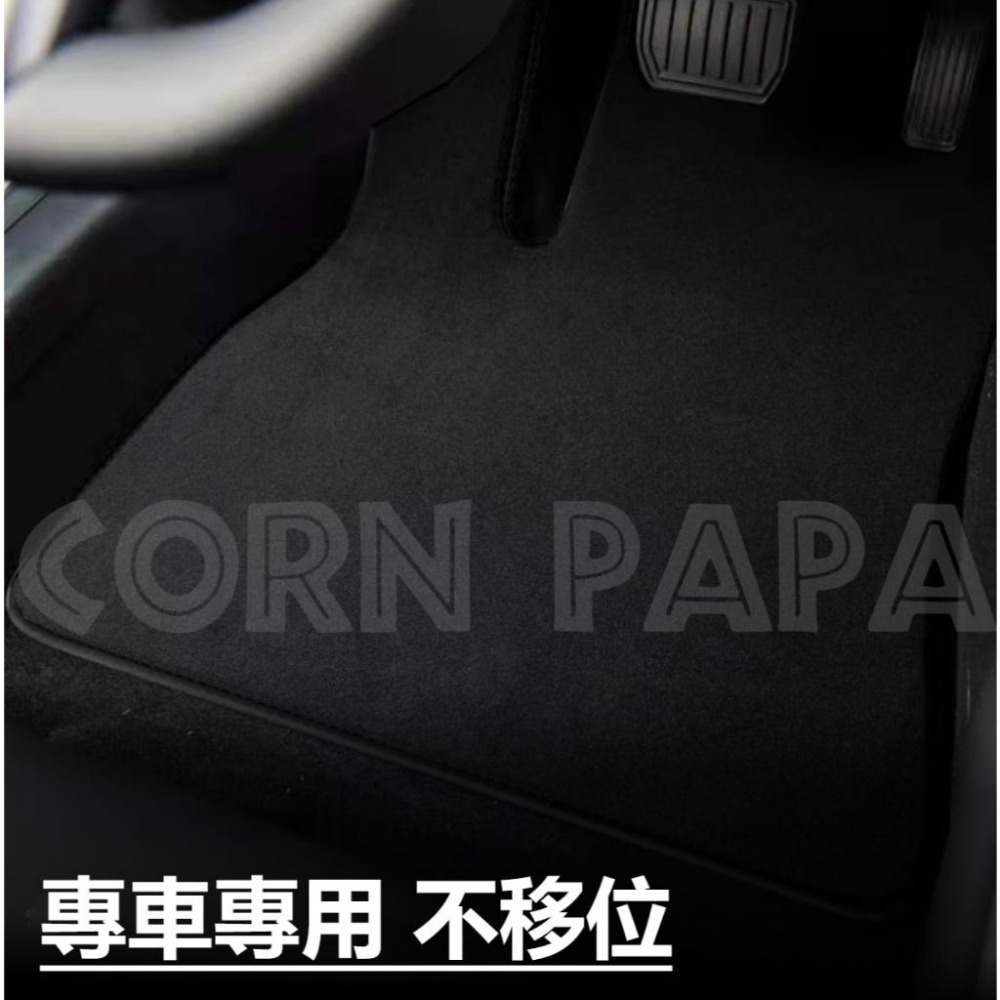 【玉米爸】特斯拉｜毛絨地墊｜毛絨｜原廠腳踏墊｜腳墊｜踏墊｜地墊｜Model Y｜煥新3 ｜煥新Y-細節圖3