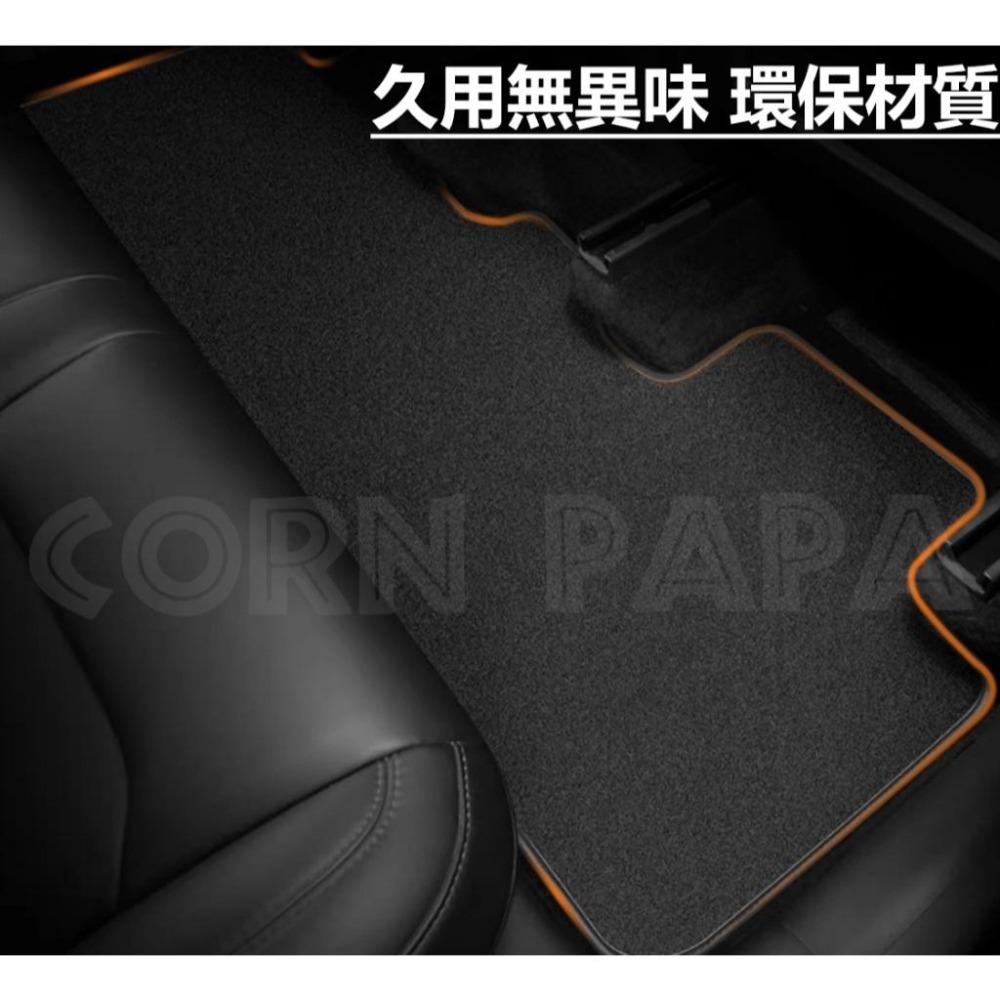 【玉米爸】特斯拉｜毛絨地墊｜毛絨｜原廠腳踏墊｜腳墊｜踏墊｜地墊｜Model Y｜煥新3 ｜煥新Y-細節圖5