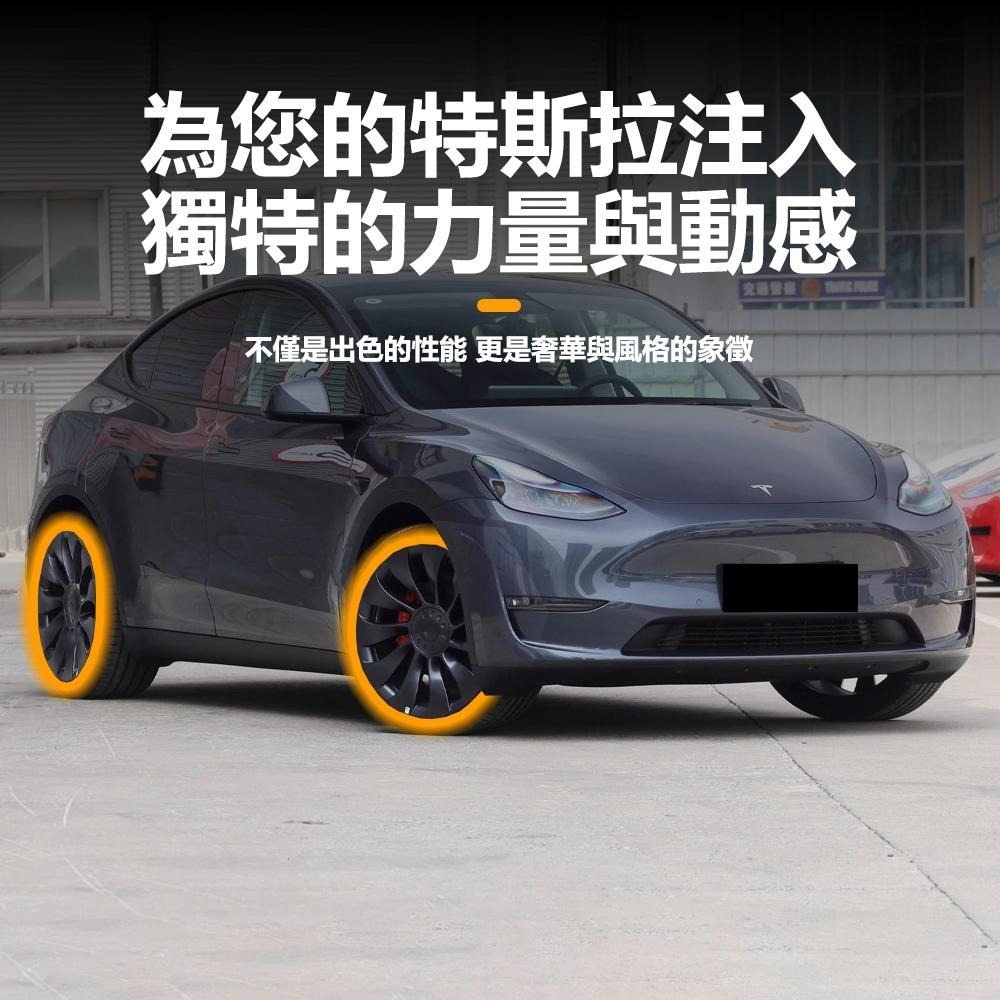 【玉米爸】特斯拉｜鋁合金輪轂｜19吋20吋專用｜高強度鋁圈｜車用改裝配件 | 輪框 | 輪輁｜Model Y適用-細節圖4