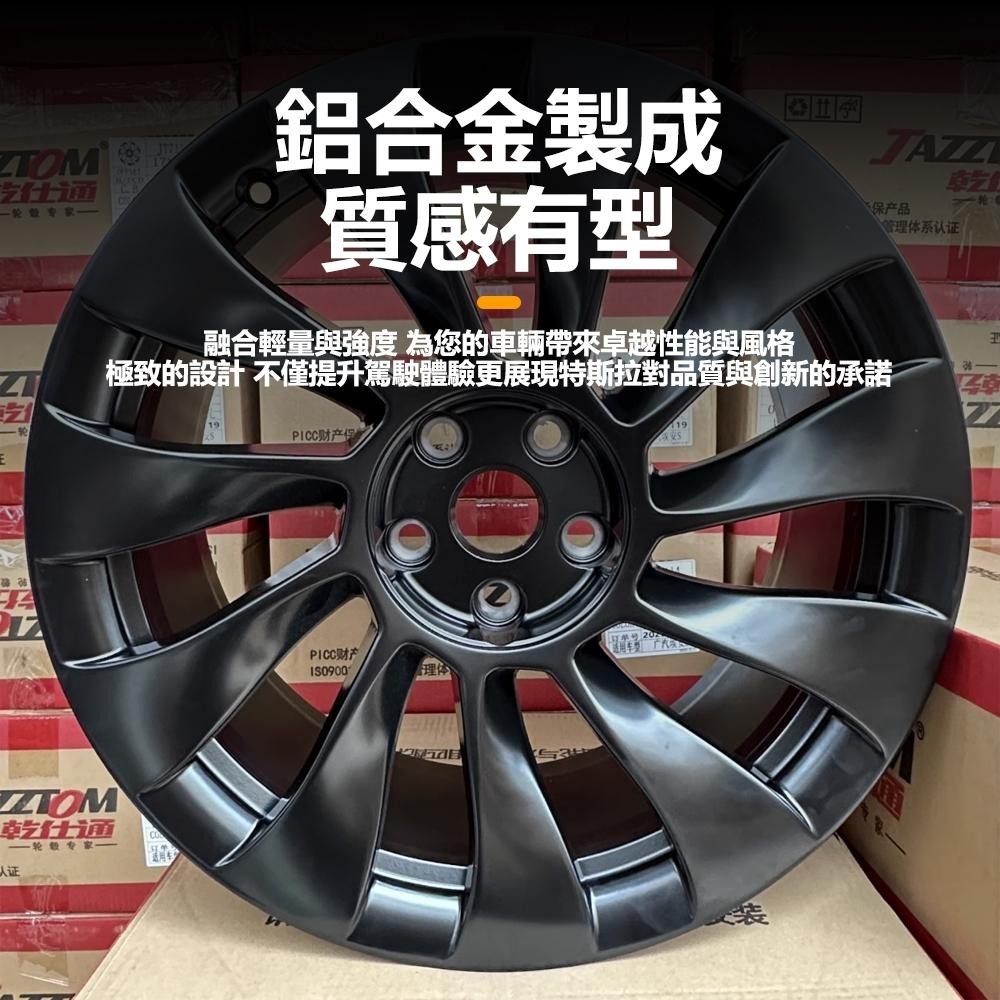 【玉米爸】特斯拉｜鋁合金輪轂｜19吋20吋專用｜高強度鋁圈｜車用改裝配件 | 輪框 | 輪輁｜Model Y適用-細節圖5