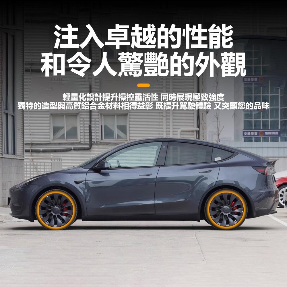 【玉米爸】特斯拉｜鋁合金輪轂｜19吋20吋專用｜高強度鋁圈｜車用改裝配件 | 輪框 | 輪輁｜Model Y適用-細節圖6