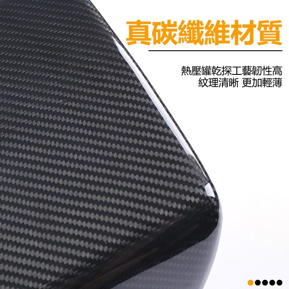 【玉米爸】| 特斯拉 | 真碳纖維扶手箱套 | 扶手箱 | 真碳纖維 | Model3 | ModelY | 煥新3/Y-細節圖2