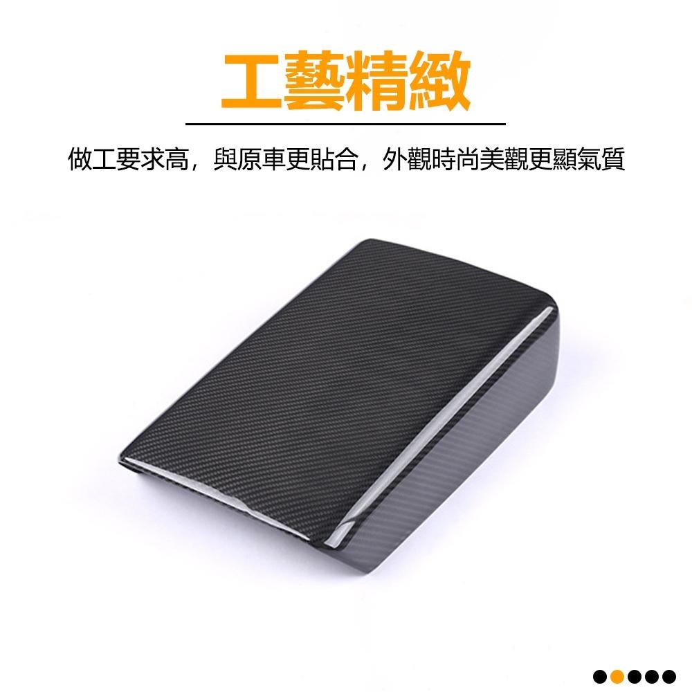 【玉米爸】| 特斯拉 | 真碳纖維扶手箱套 | 扶手箱 | 真碳纖維 | Model3 | ModelY | 煥新3/Y-細節圖3
