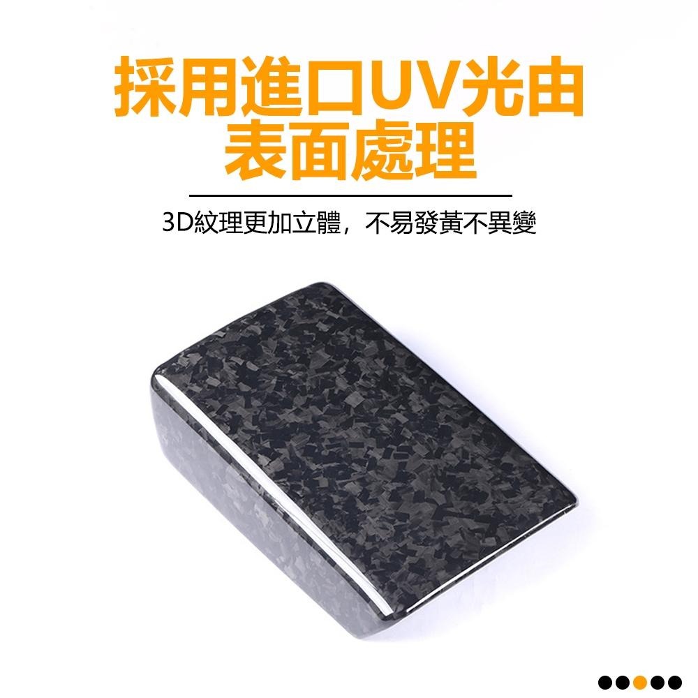 【玉米爸】| 特斯拉 | 真碳纖維扶手箱套 | 扶手箱 | 真碳纖維 | Model3 | ModelY | 煥新3/Y-細節圖4